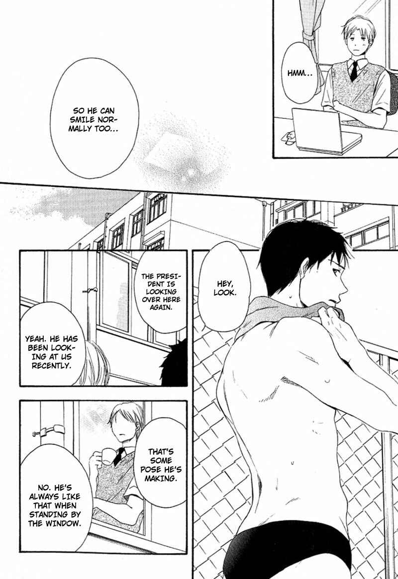 Page 13 Chapter 2 Aisubeki Fujitsu