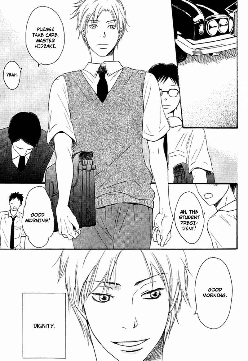 Page 2 Chapter 2 Aisubeki Fujitsu