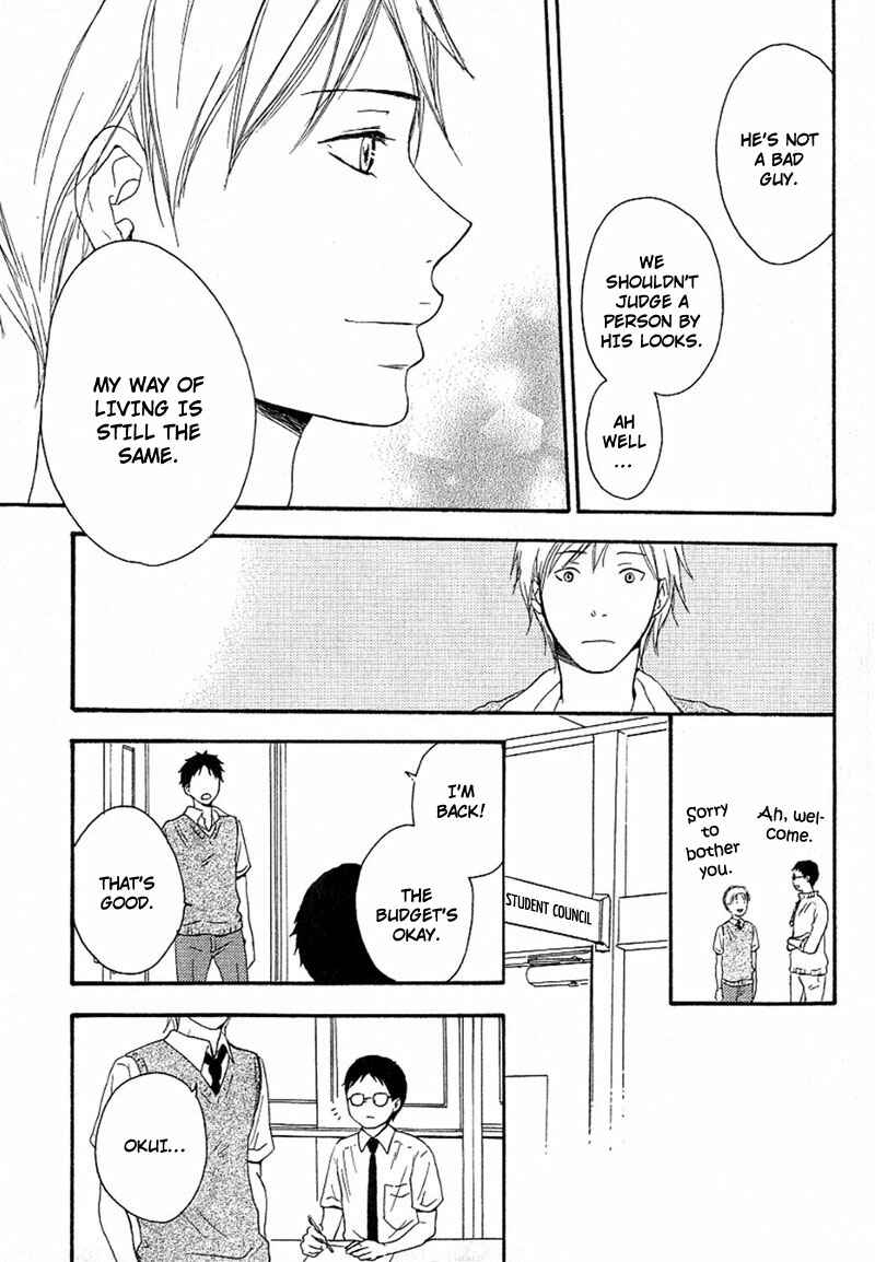 Page 26 Chapter 2 Aisubeki Fujitsu