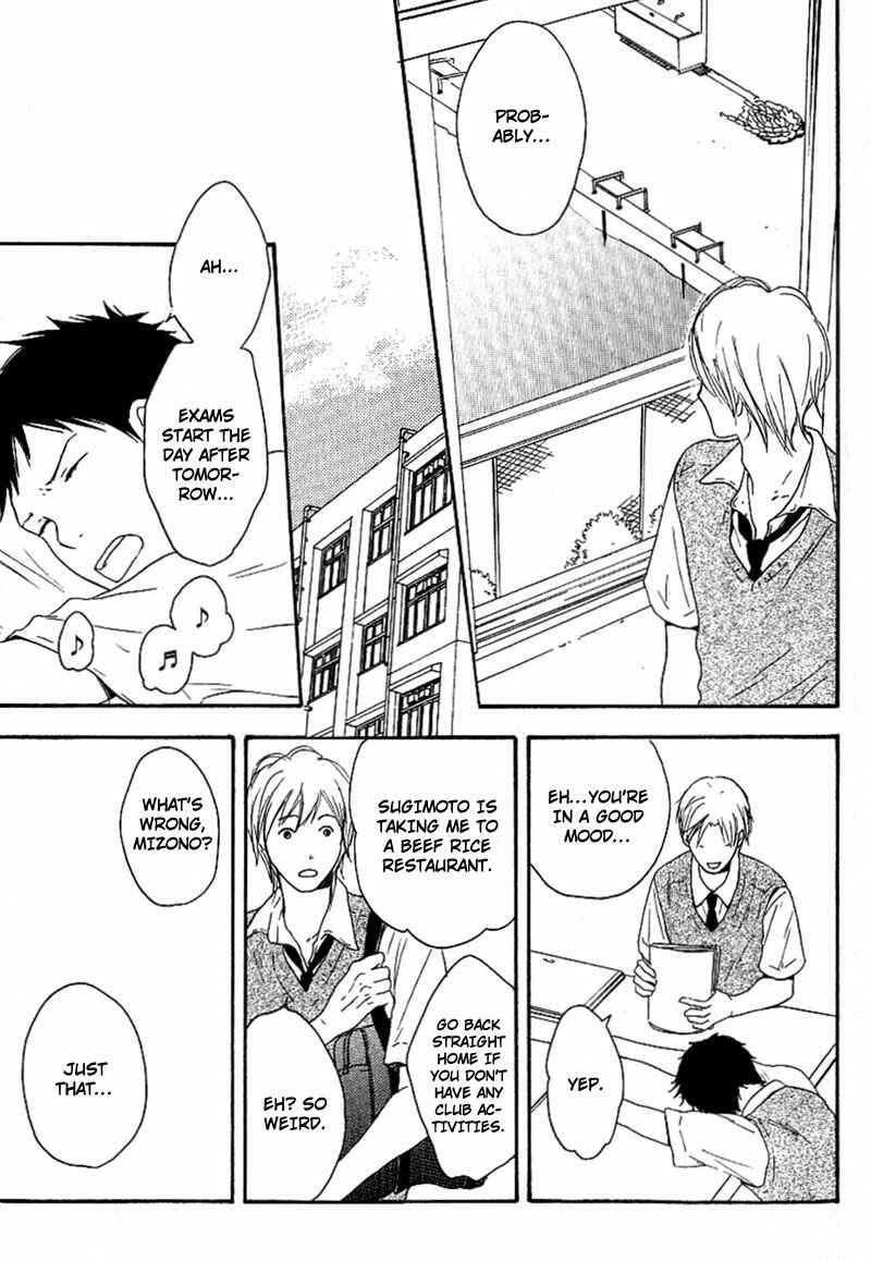 Page 28 Chapter 2 Aisubeki Fujitsu