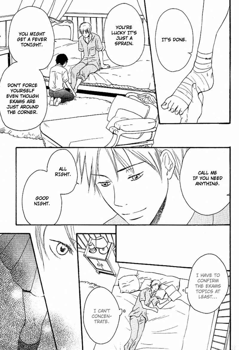 Page 32 Chapter 2 Aisubeki Fujitsu