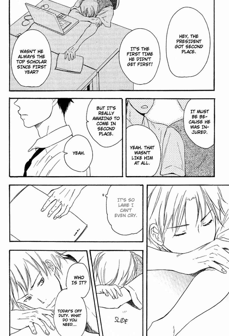 Page 35 Chapter 2 Aisubeki Fujitsu