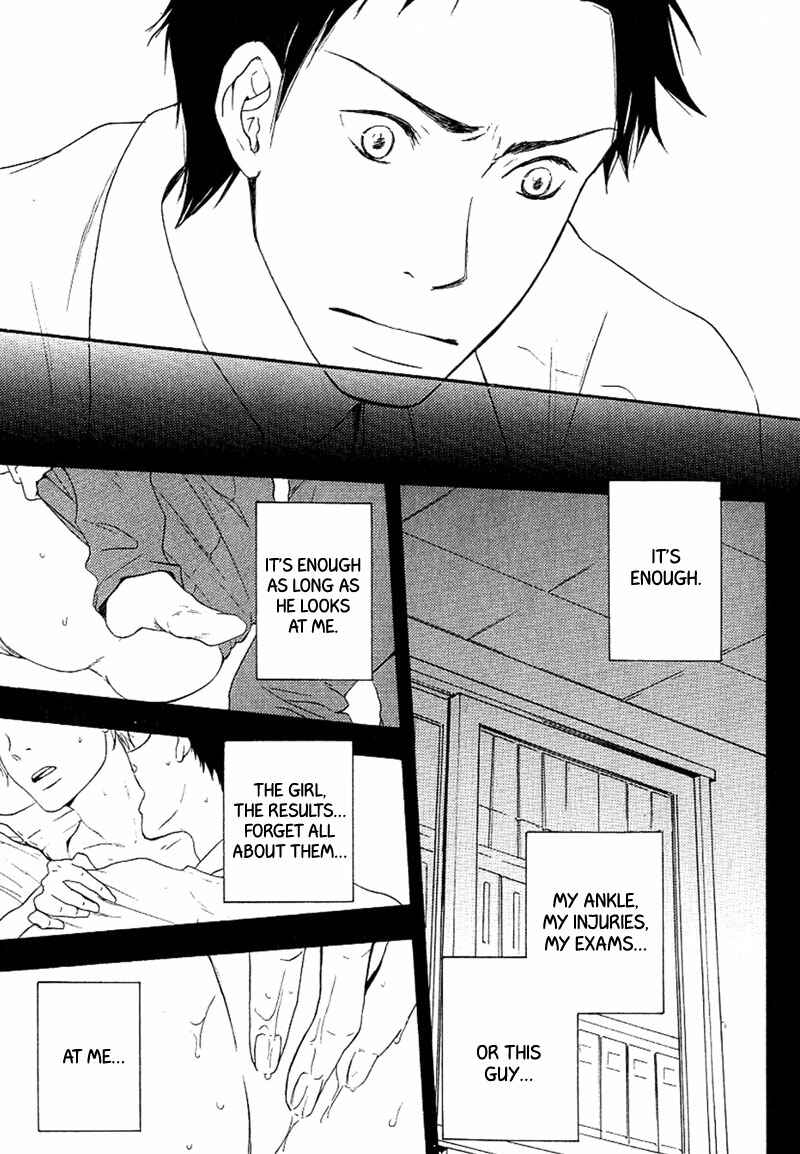 Page 40 Chapter 2 Aisubeki Fujitsu