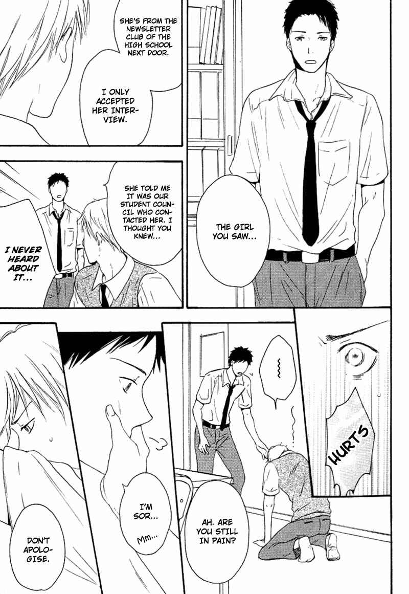 Page 46 Chapter 2 Aisubeki Fujitsu