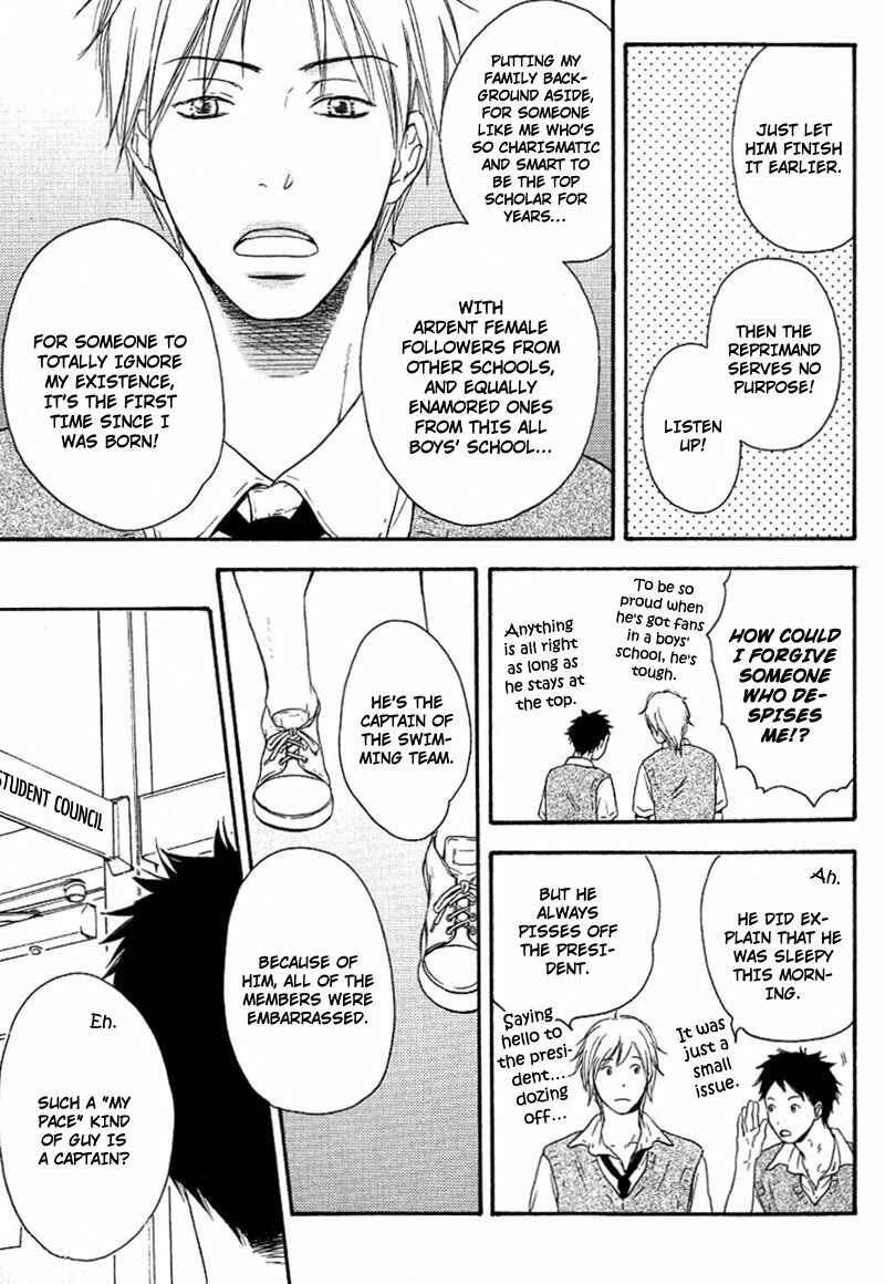 Page 6 Chapter 2 Aisubeki Fujitsu