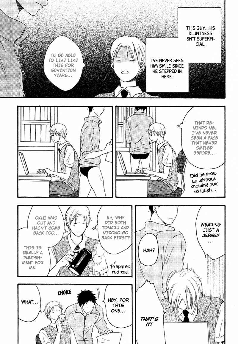 Page 8 Chapter 2 Aisubeki Fujitsu