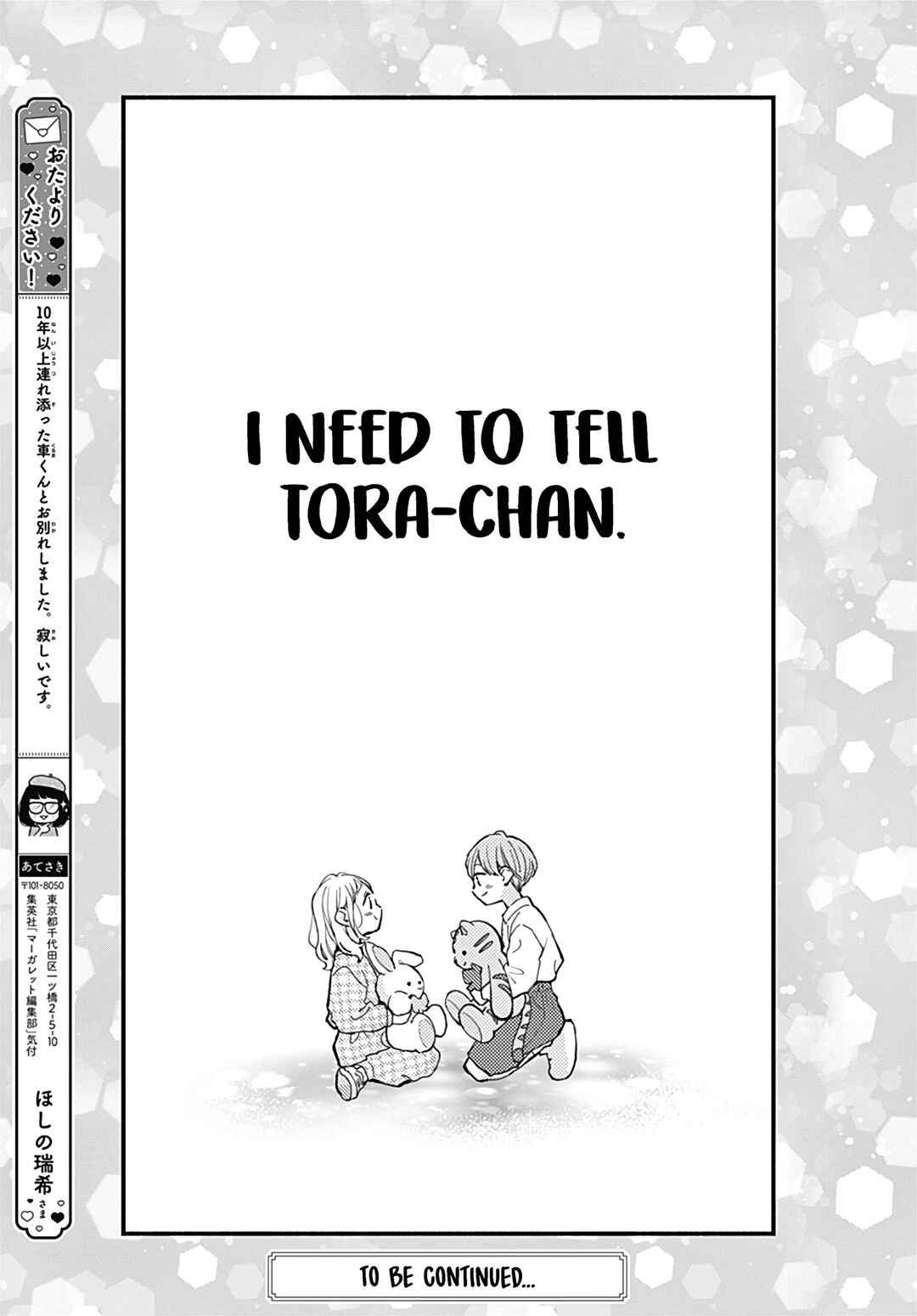 Page 27 Chapter 23 Tiger & Dragon