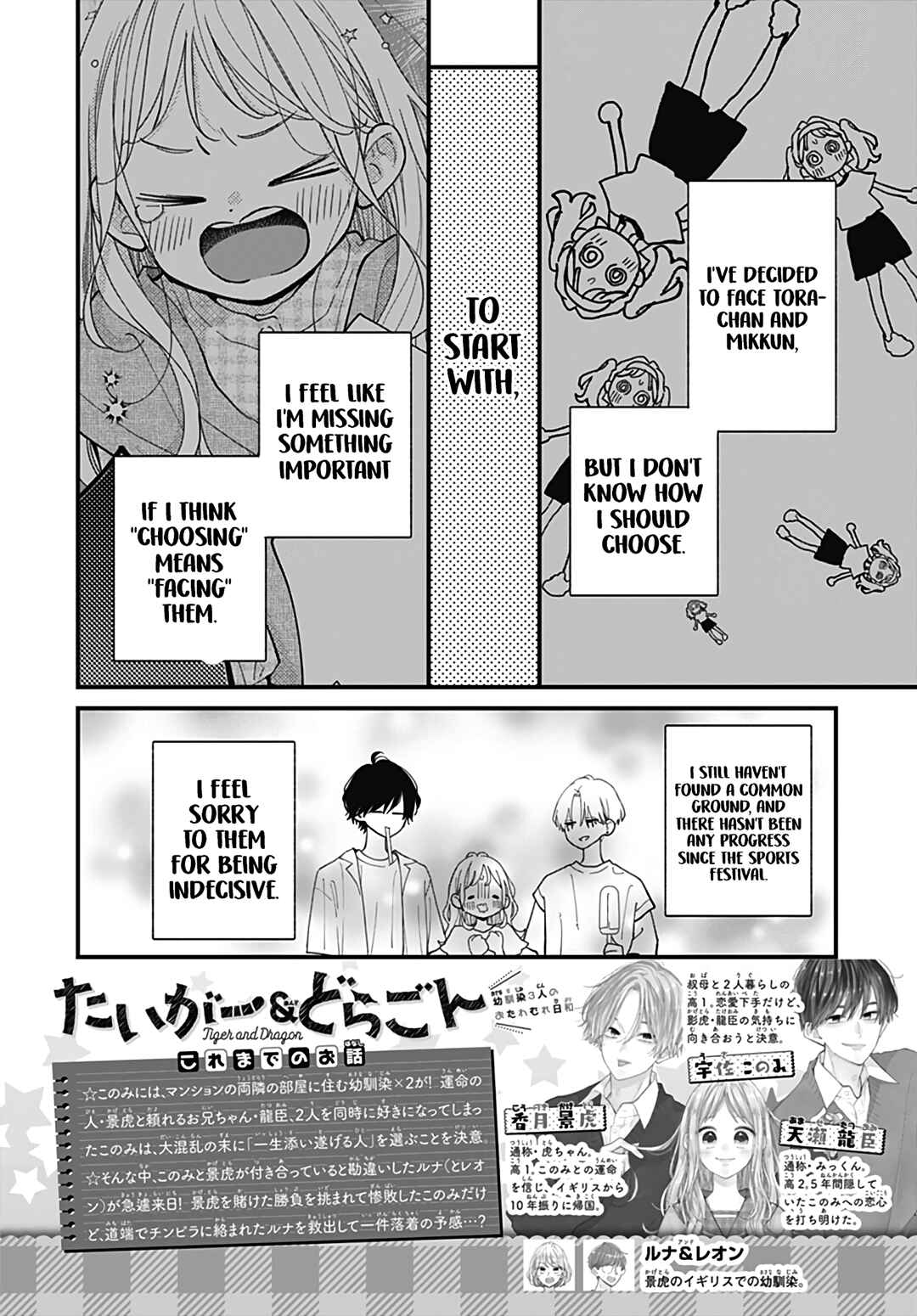 Page 4 Chapter 15 Tiger & Dragon