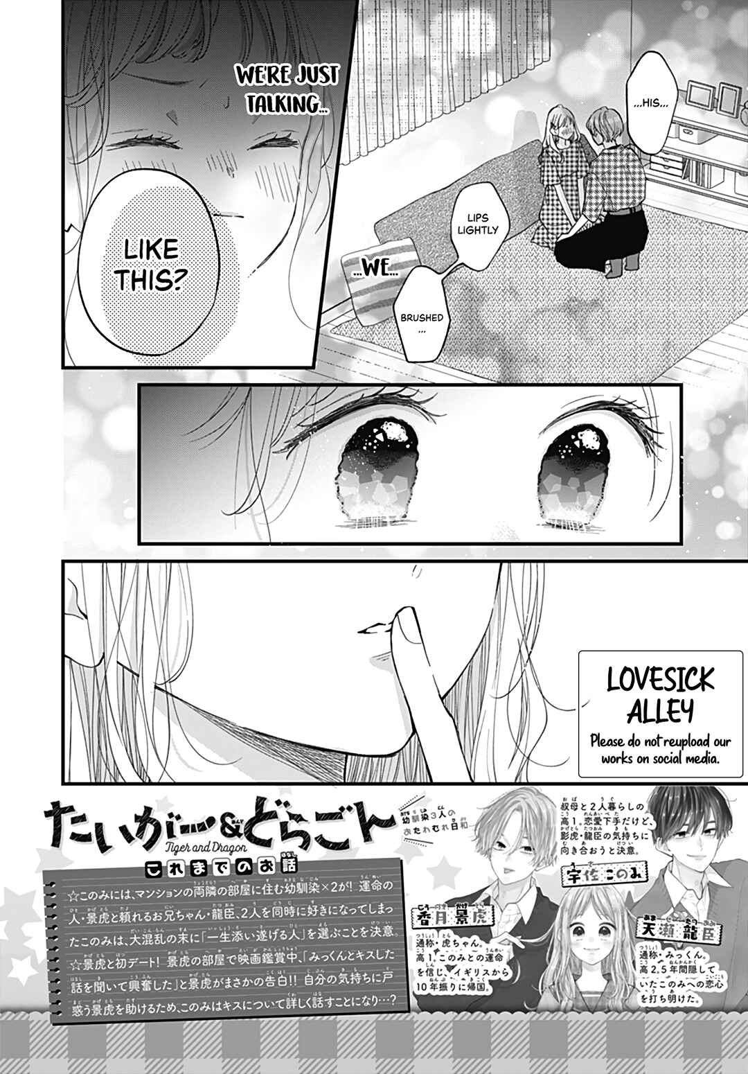 Page 4 Chapter 18 Tiger & Dragon