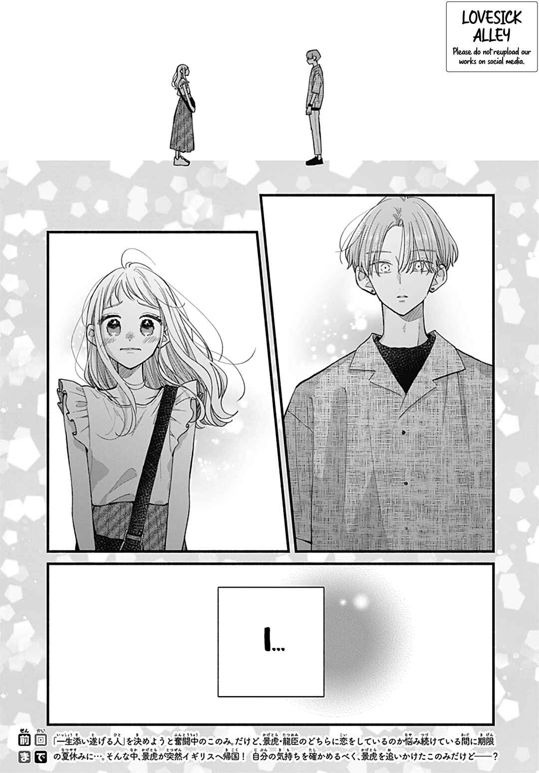 Page 5 Chapter 24 Tiger & Dragon