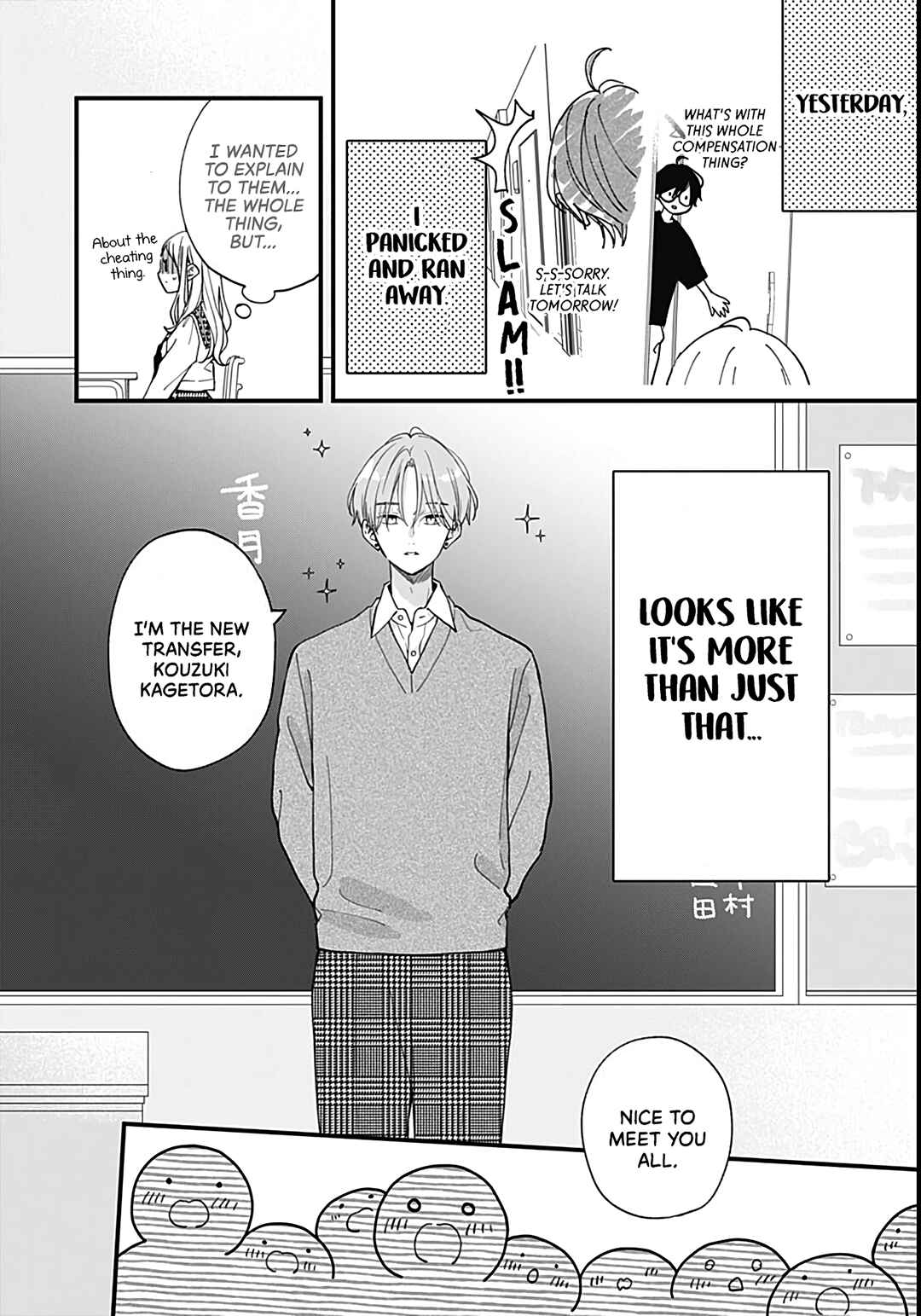Page 7 Chapter 3 Tiger & Dragon