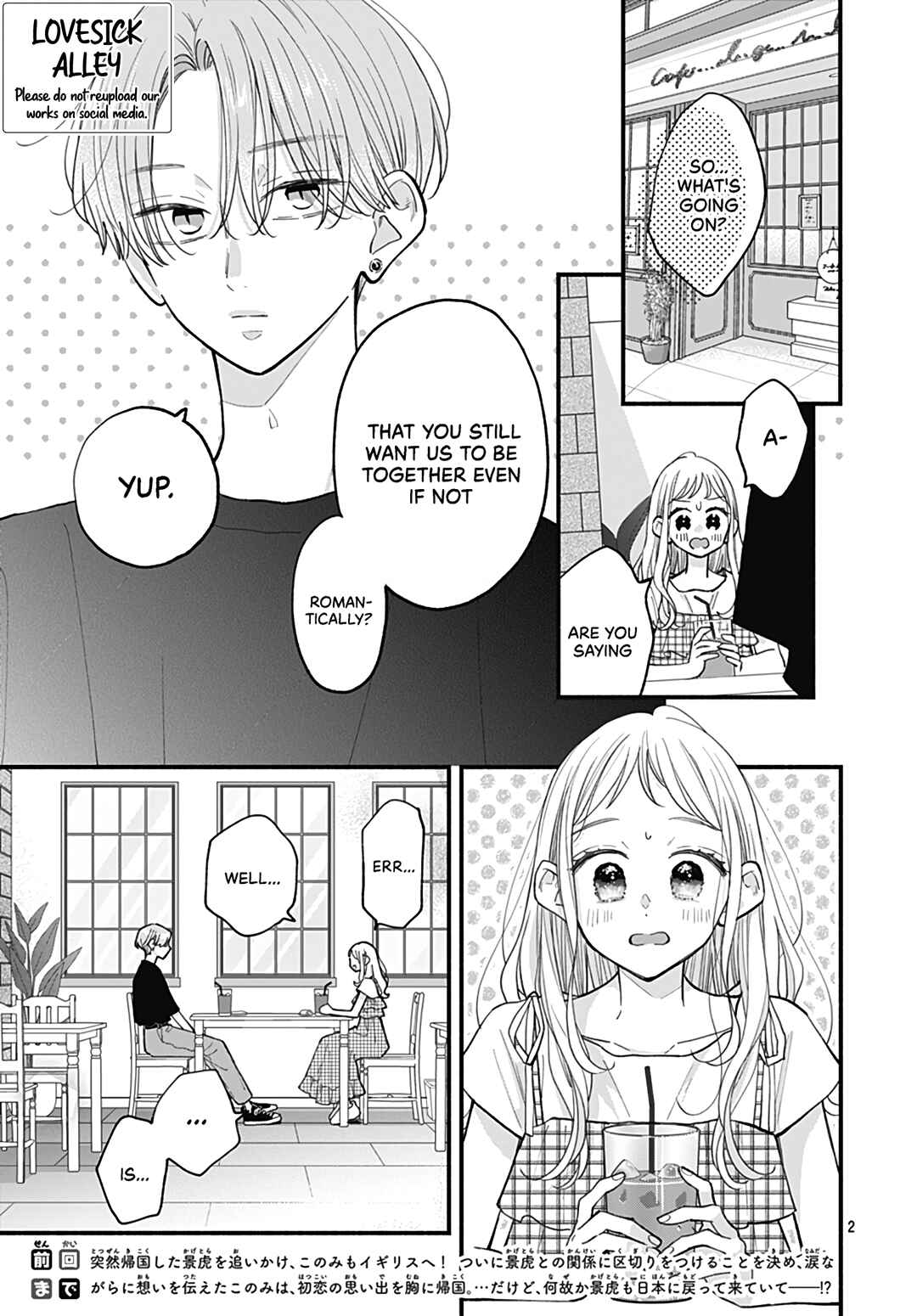 Page 4 Chapter 25 Tiger & Dragon