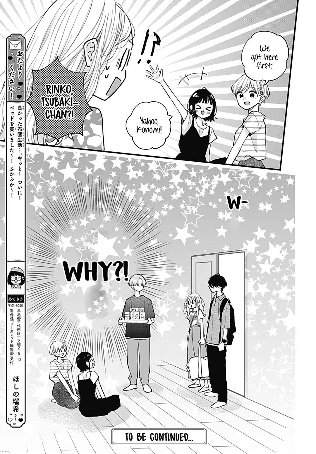 Page 27 Chapter 19 Tiger & Dragon