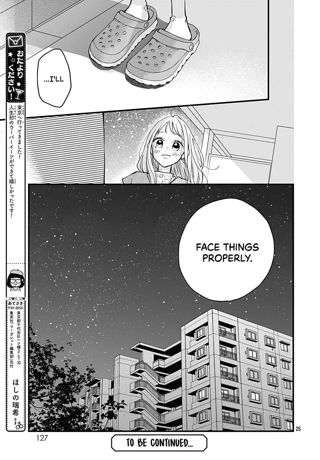 Page 27 Chapter 11 Tiger & Dragon