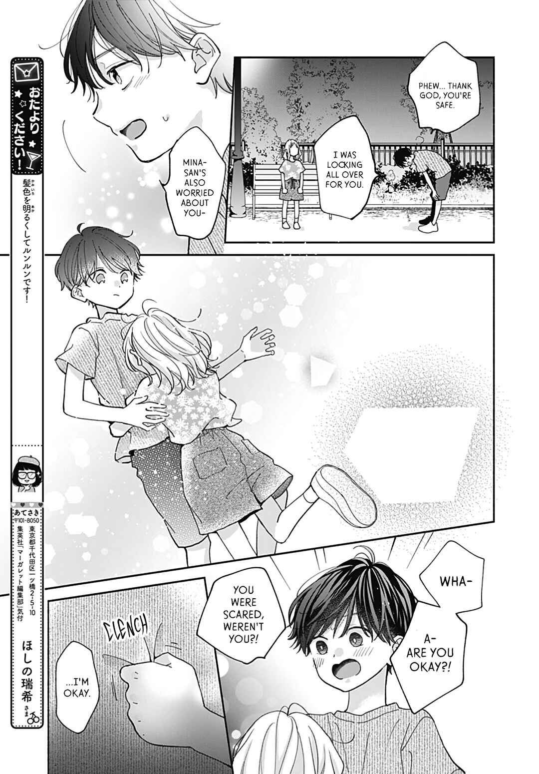 Page 19 Chapter 10 Tiger & Dragon