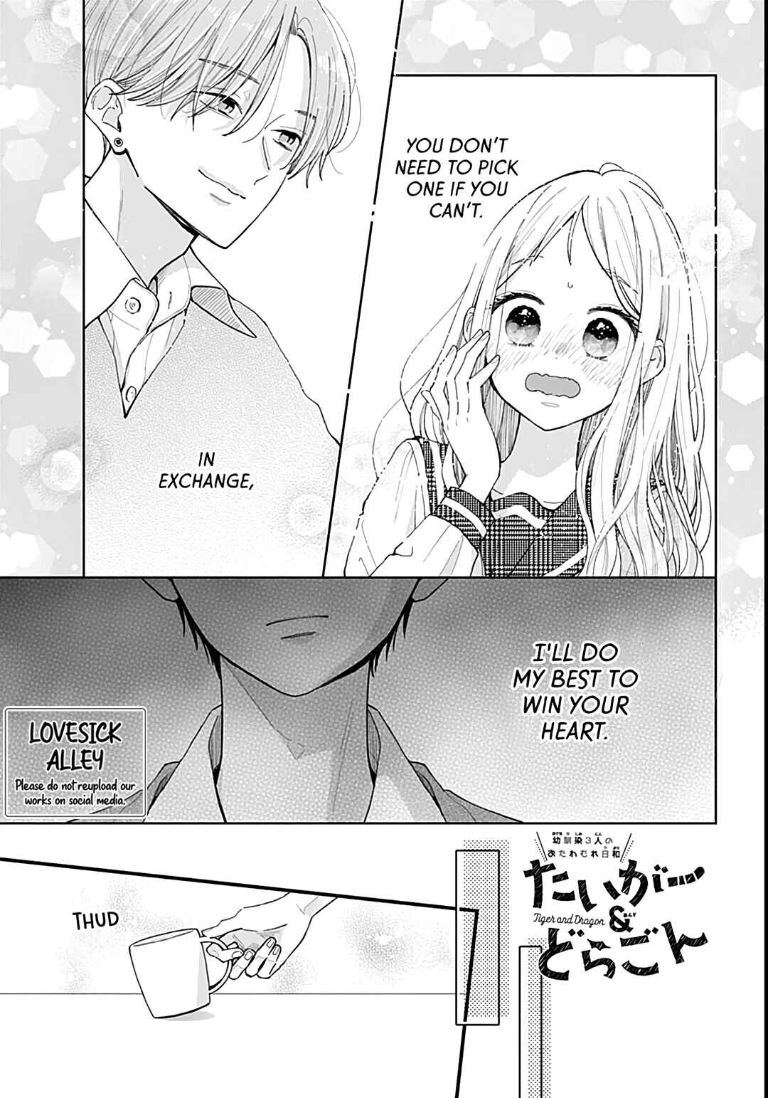 Page 3 Chapter 4 Tiger & Dragon