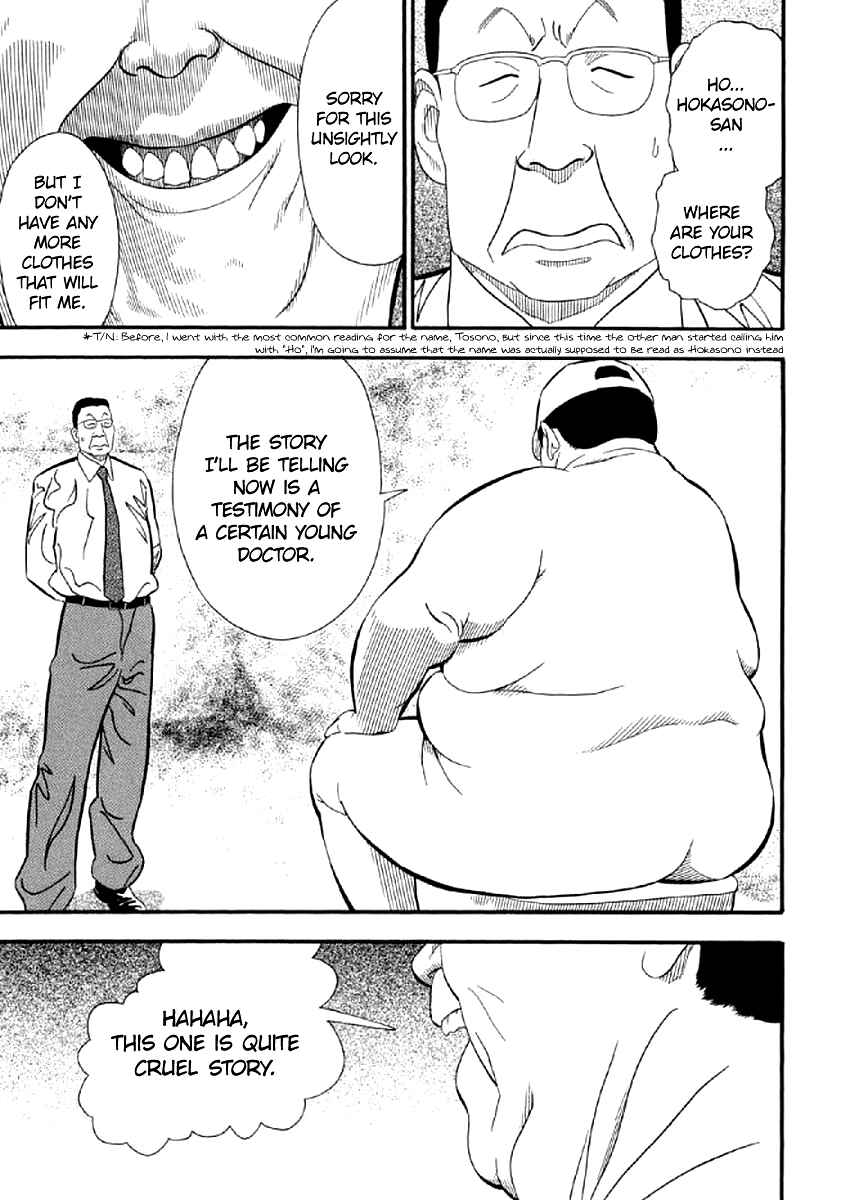 Page 1 Chapter 5 White Book