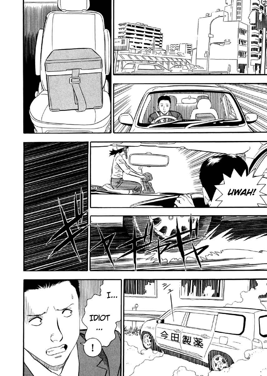 Page 14 Chapter 5 White Book