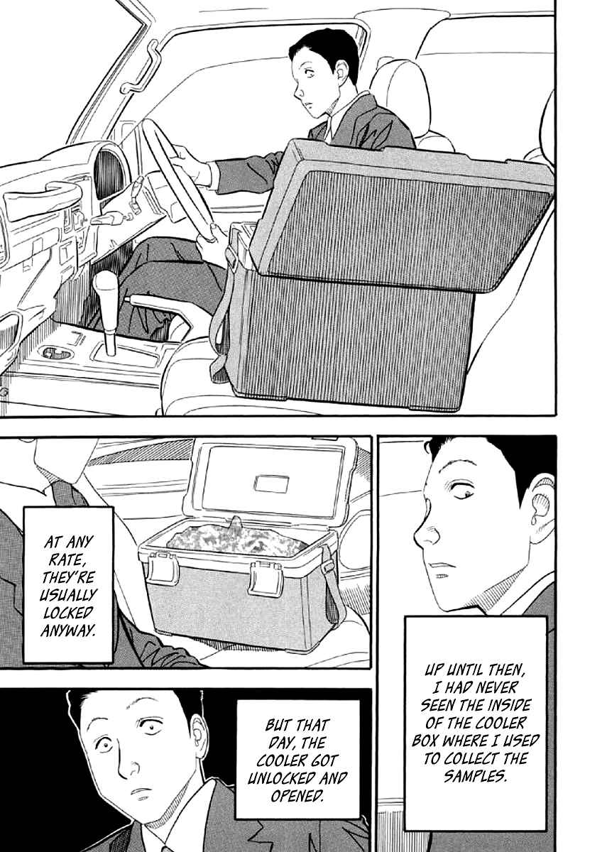 Page 15 Chapter 5 White Book