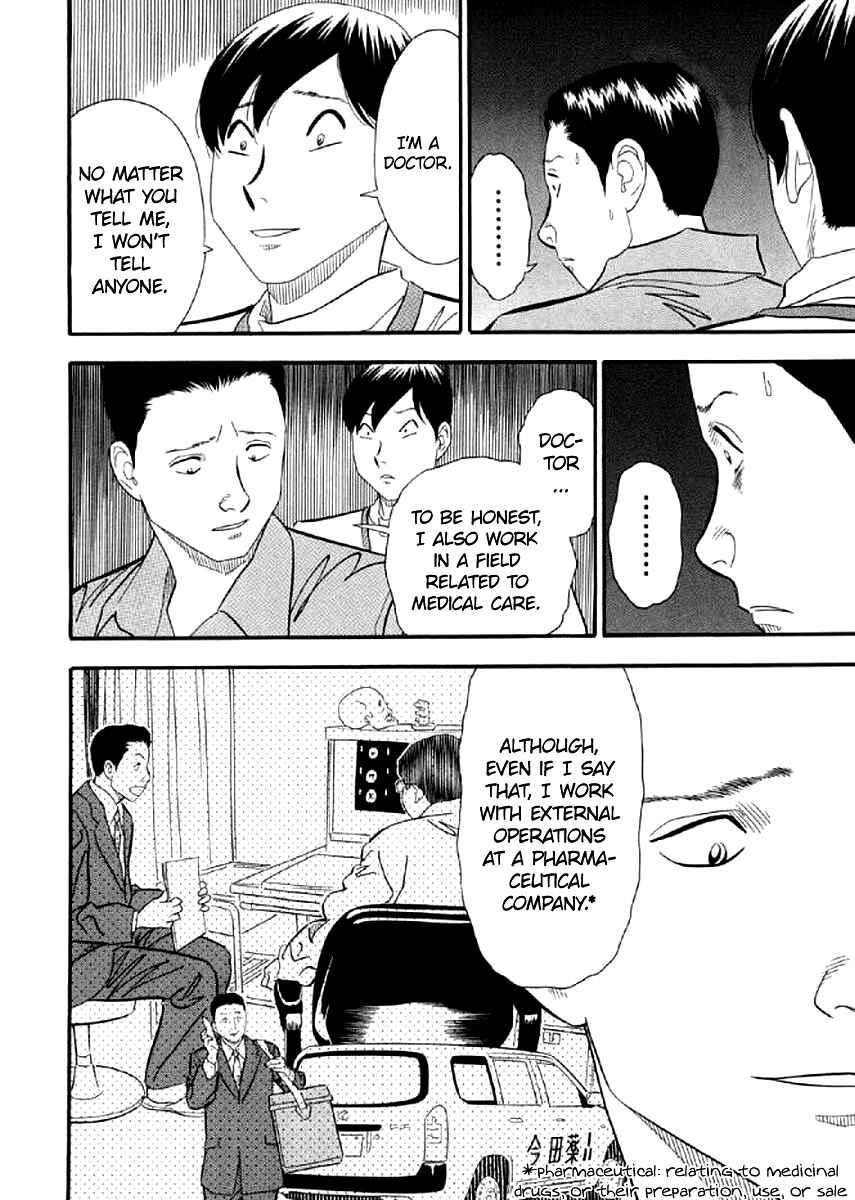 Page 6 Chapter 5 White Book