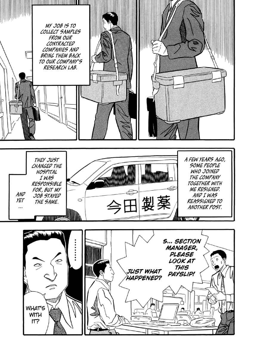 Page 7 Chapter 5 White Book