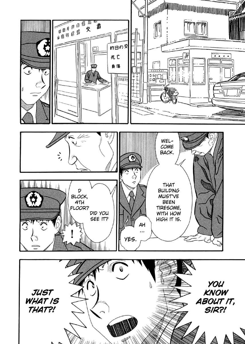 Page 12 Chapter 3 White Book