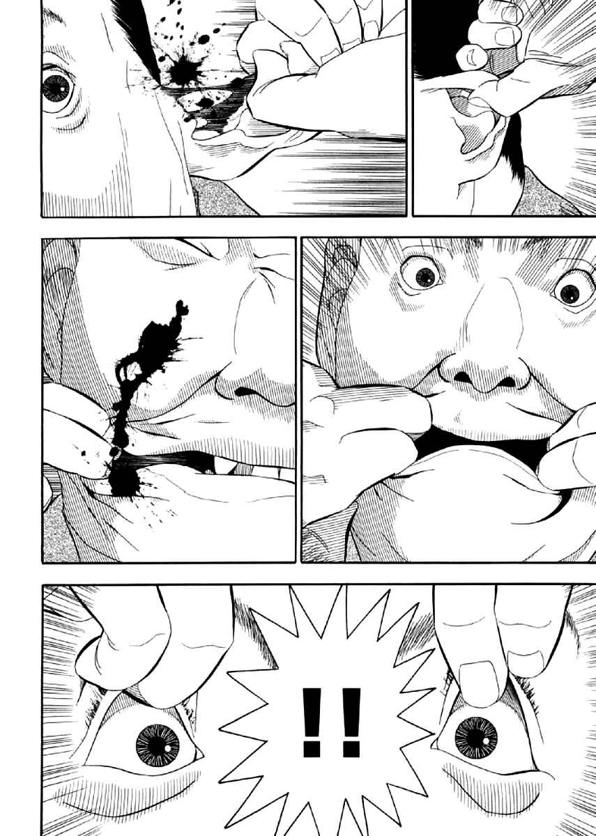 Page 16 Chapter 3 White Book