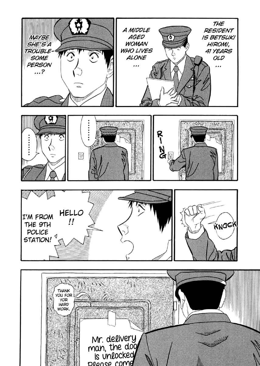 Page 6 Chapter 3 White Book