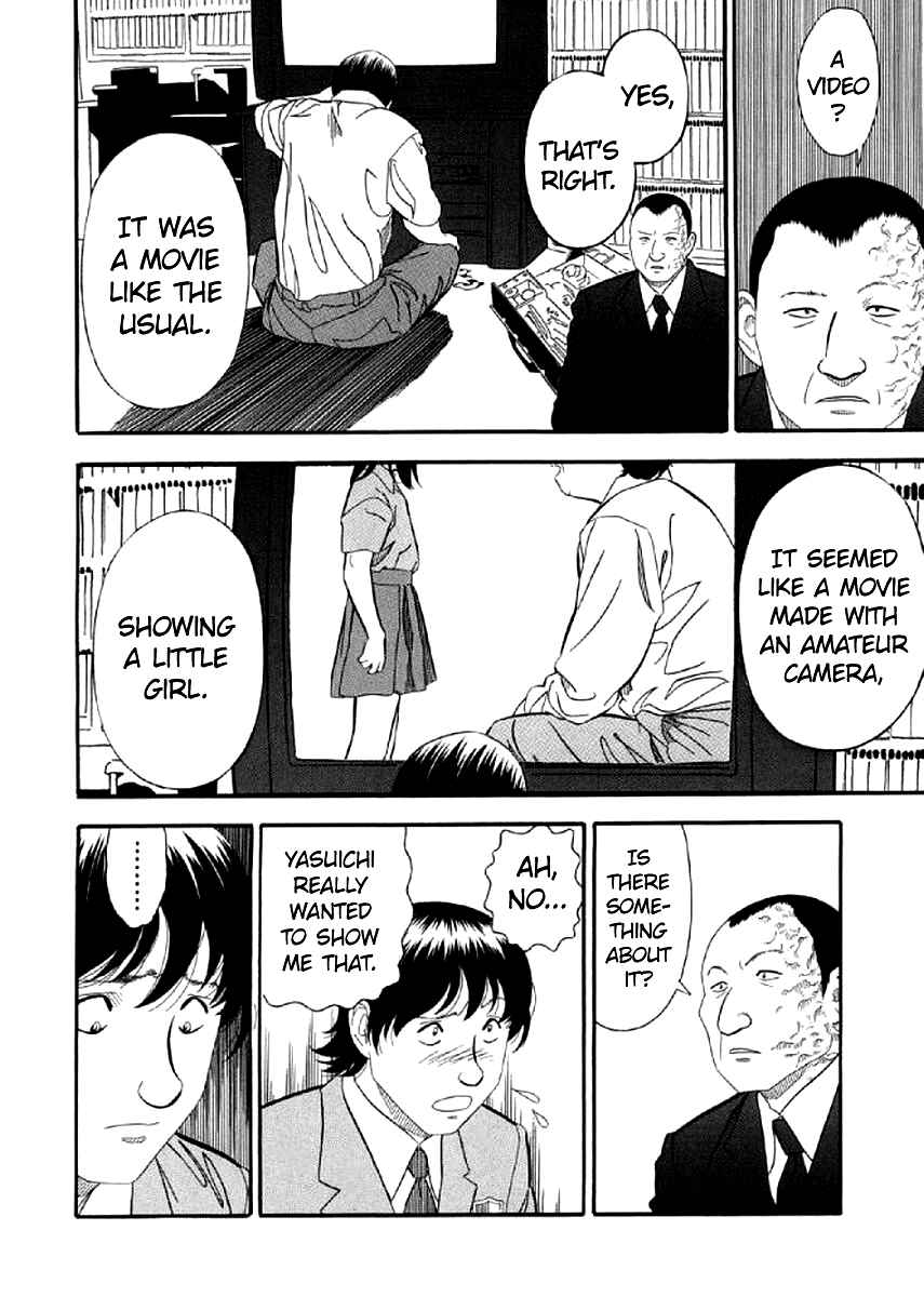 Page 18 Chapter 7 White Book