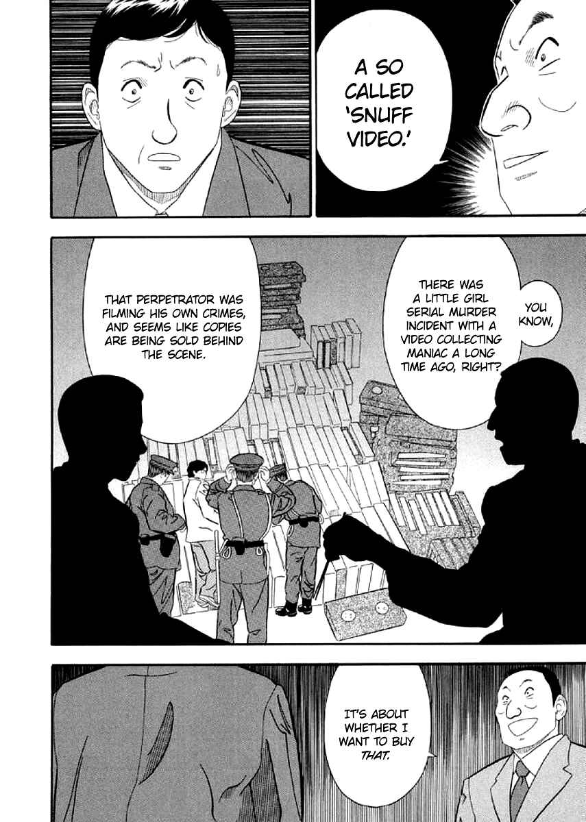 Page 20 Chapter 7 White Book