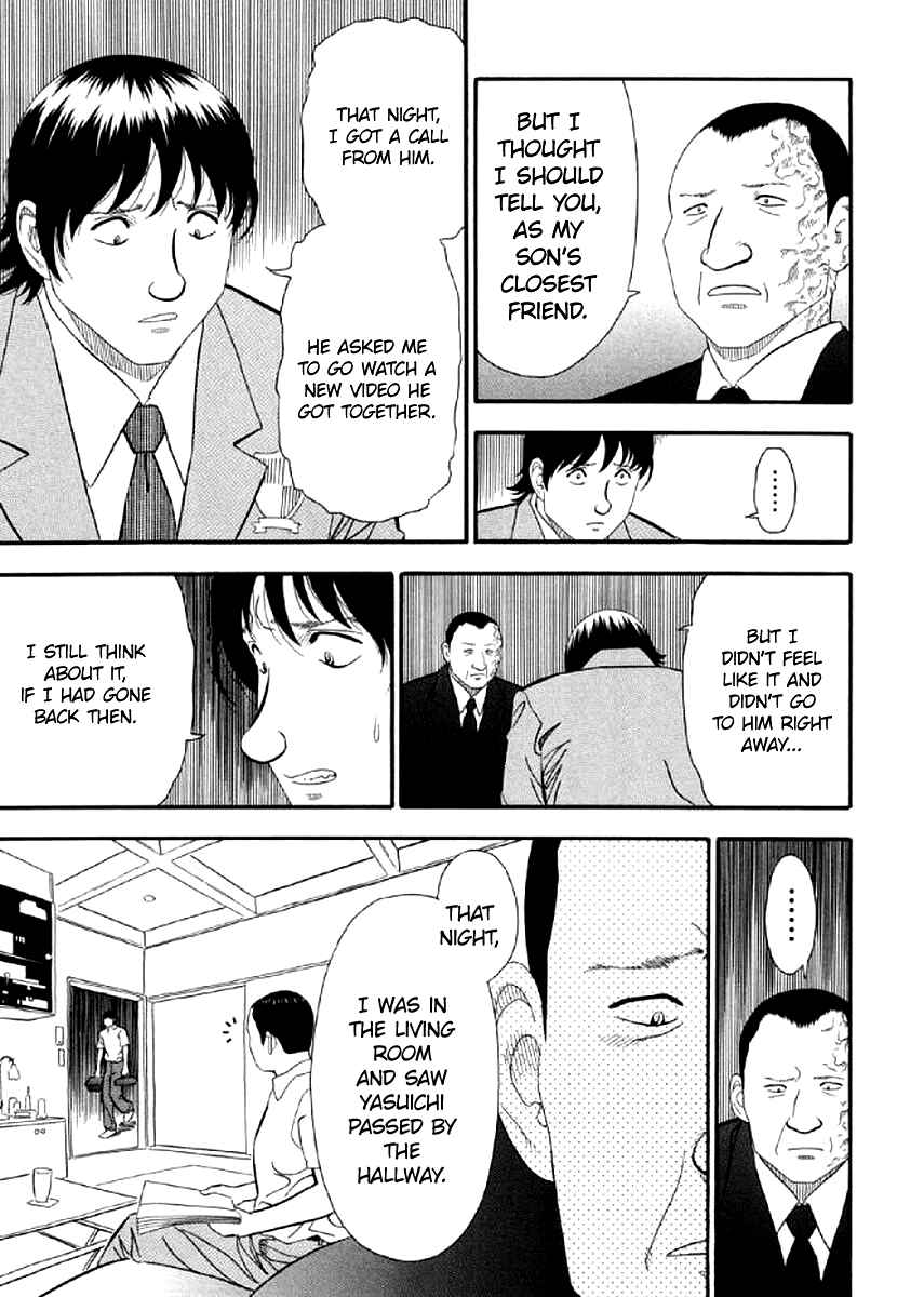 Page 5 Chapter 7 White Book