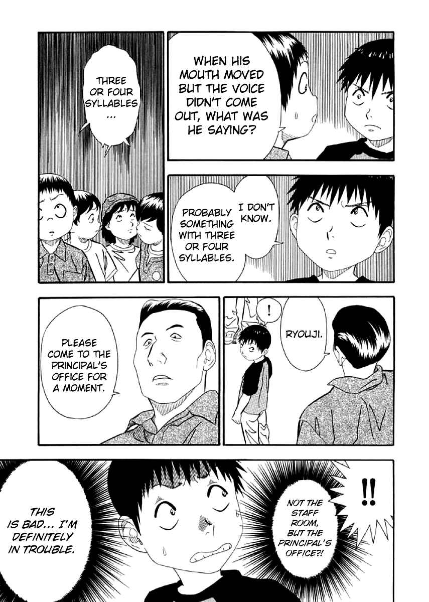 Page 11 Chapter 4 White Book