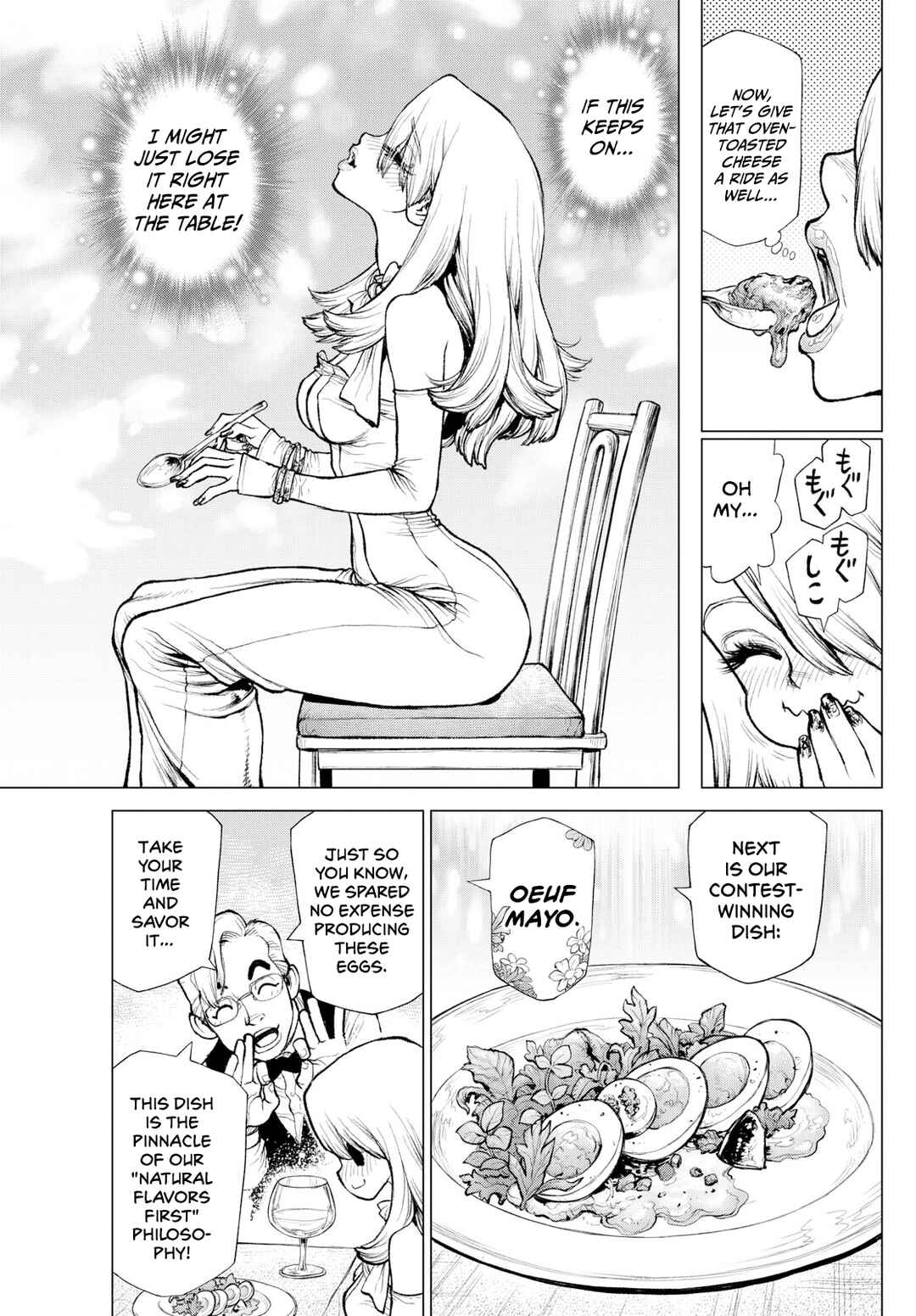 Page 13 Chapter Unknown_c633 Detective Conan: Chiantis Last Supper