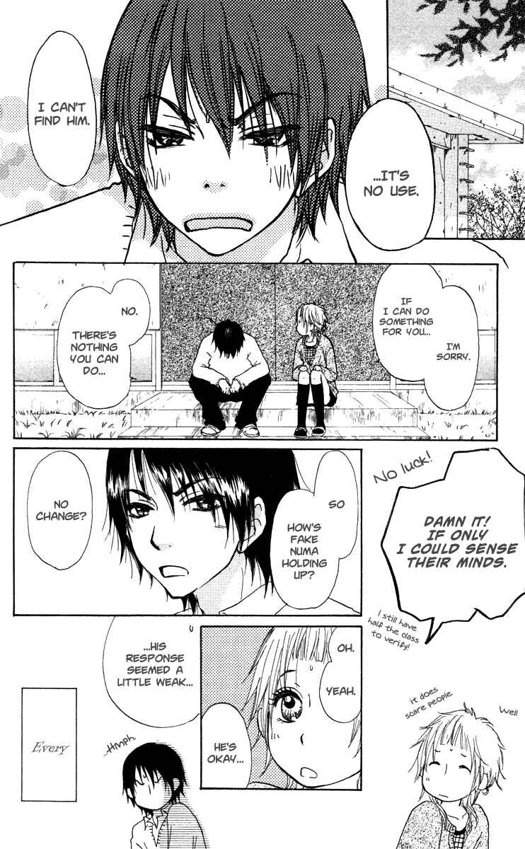 Page 10 Chapter 43 Para Paru