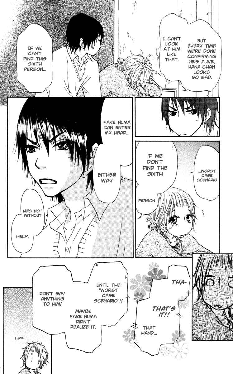 Page 12 Chapter 43 Para Paru