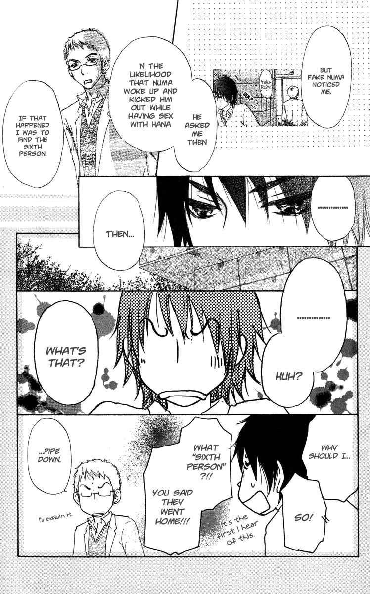 Page 17 Chapter 43 Para Paru