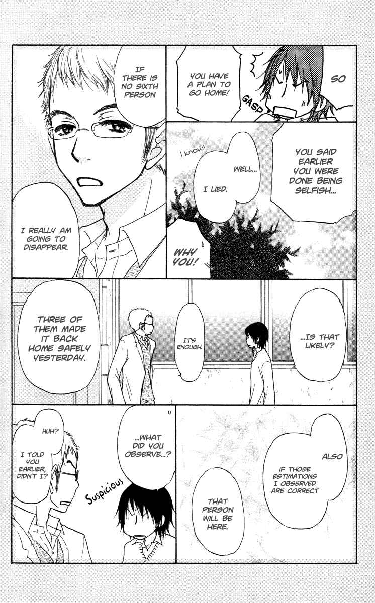 Page 18 Chapter 43 Para Paru