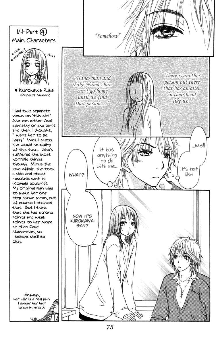 Page 7 Chapter 43 Para Paru