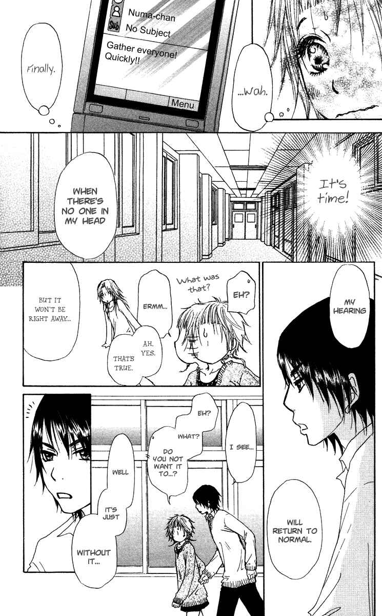 Page 17 Chapter 37 Para Paru