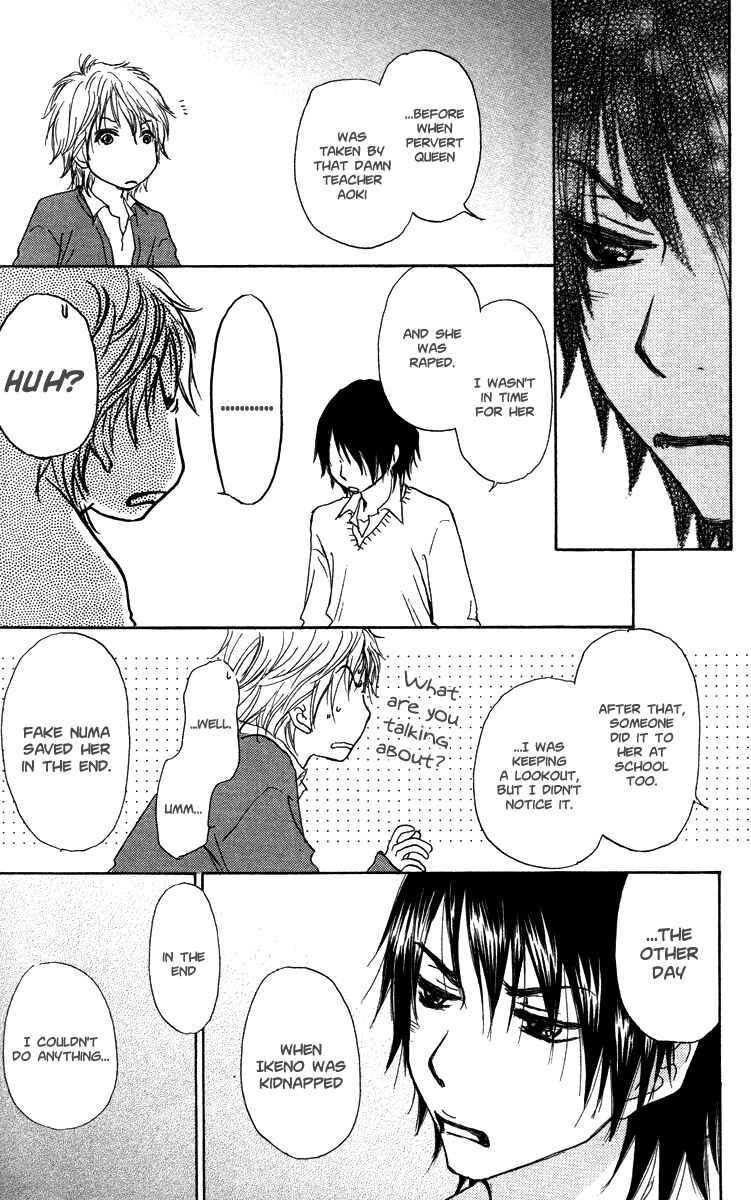 Page 19 Chapter 37 Para Paru