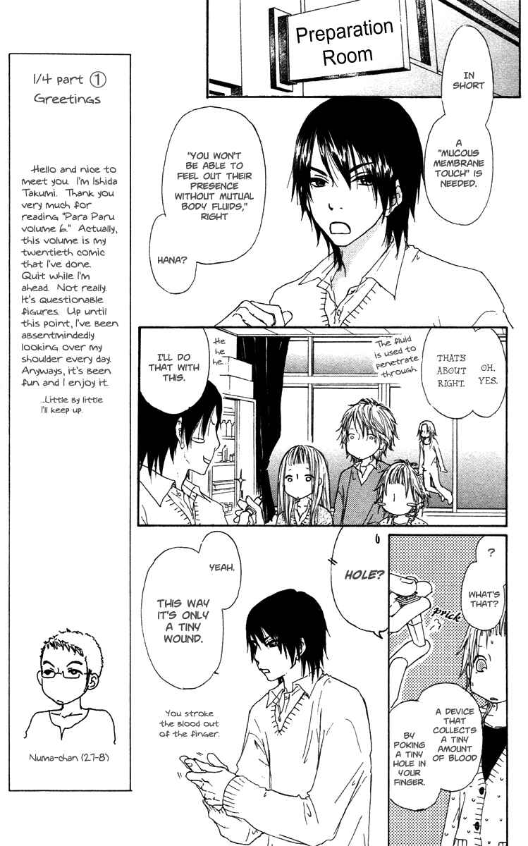 Page 10 Chapter 26 Para Paru