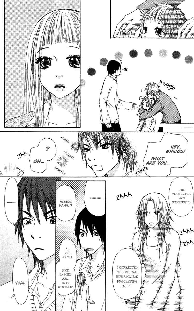 Page 13 Chapter 26 Para Paru