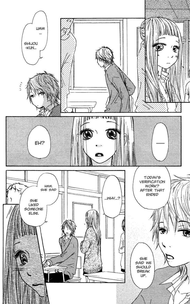Page 37 Chapter 26 Para Paru