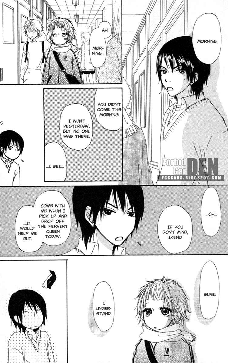 Page 15 Chapter 17 Para Paru