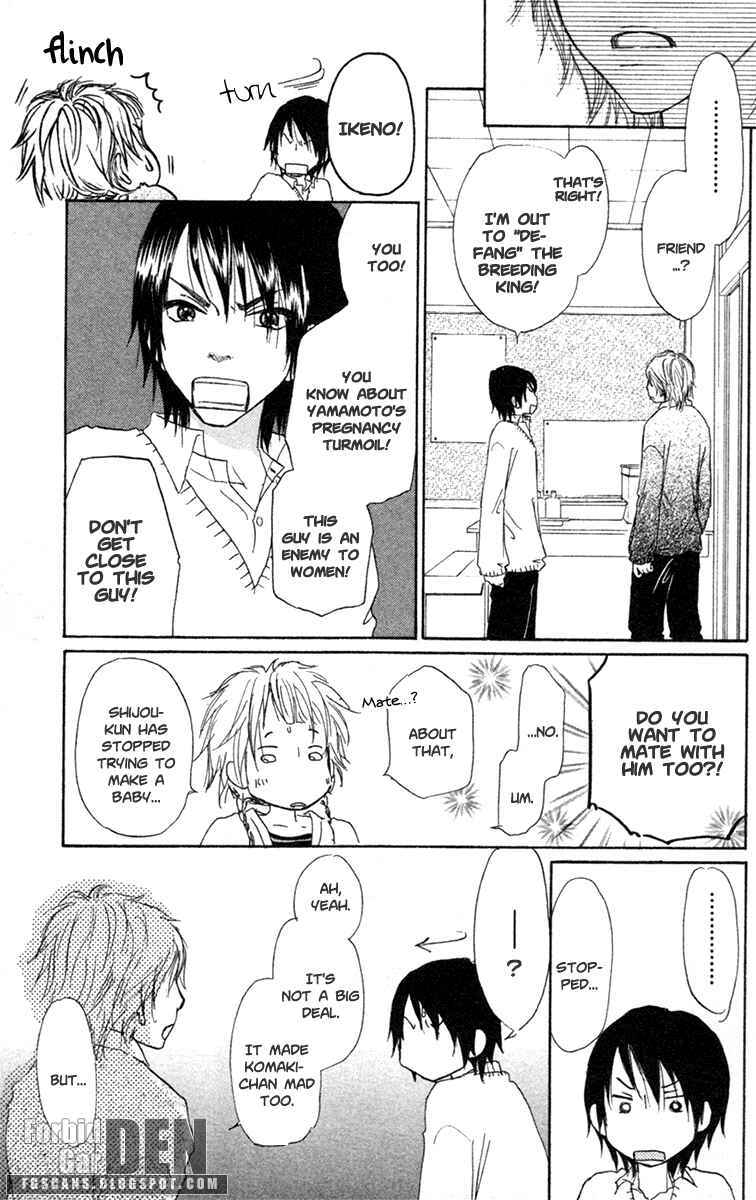 Page 27 Chapter 17 Para Paru