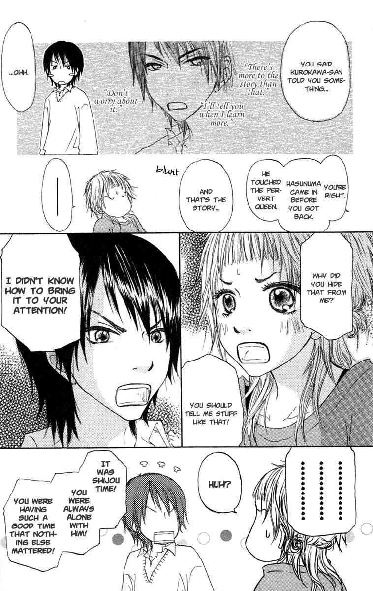 Page 7 Chapter 17 Para Paru
