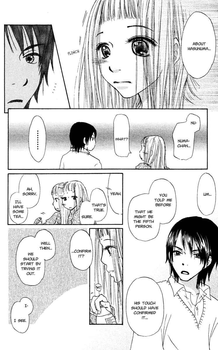 Page 27 Chapter 16 Para Paru