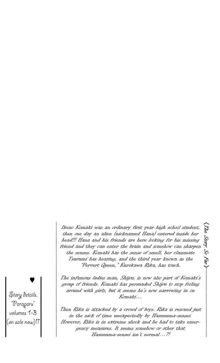 Page 7 Chapter 16 Para Paru
