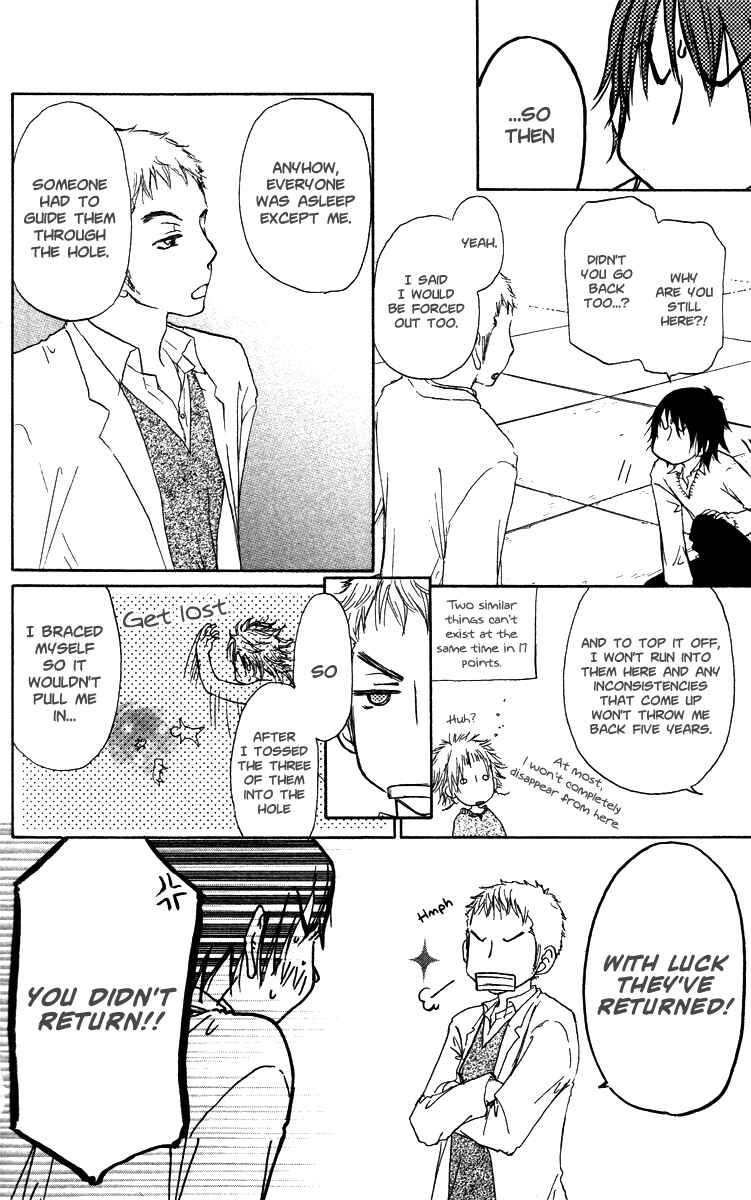 Page 8 Chapter 38 Para Paru