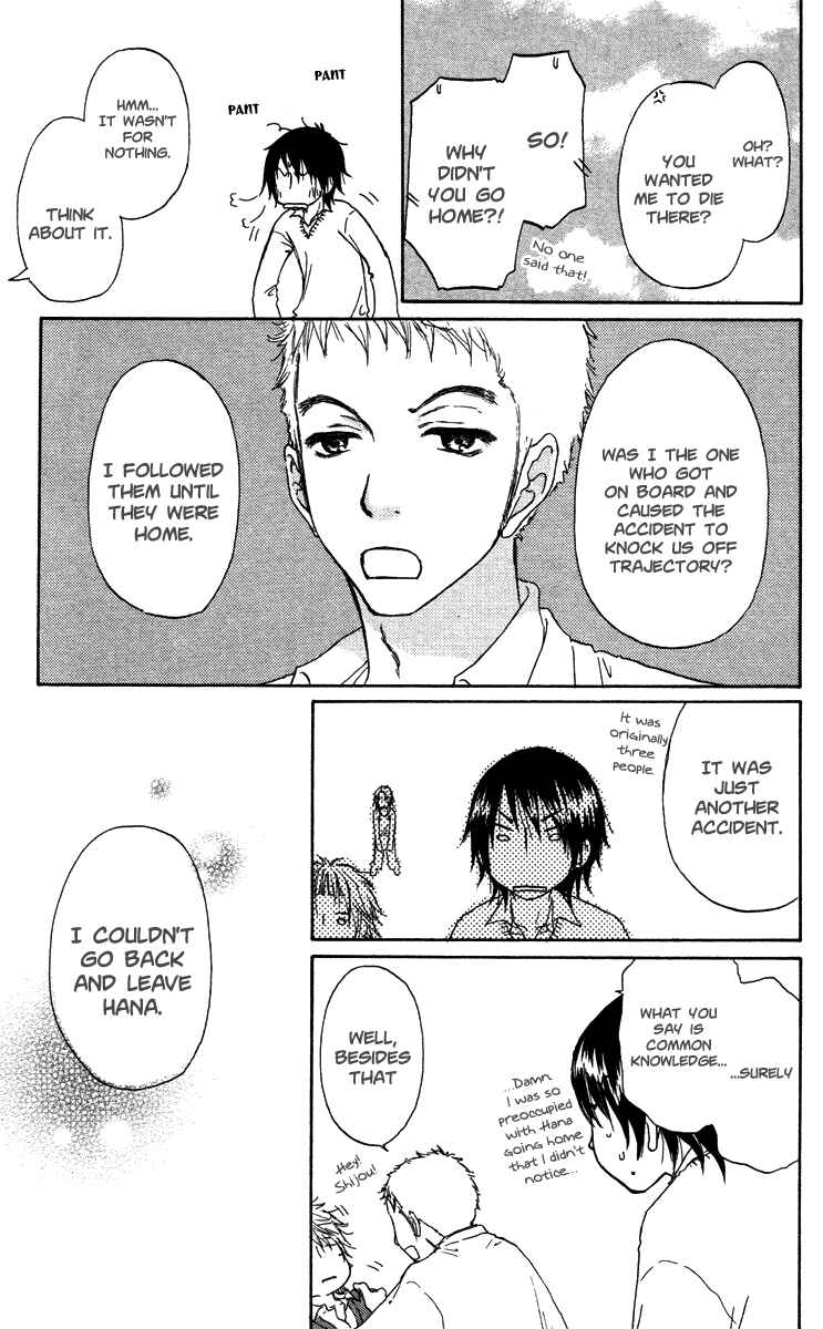 Page 9 Chapter 38 Para Paru